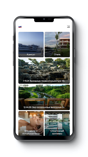 Android application КАМПУС СУ screenshort