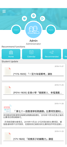 Po Leung Kuk Ho Sau Nan Primar Screen 2