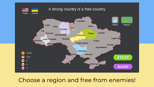 Android application Patriot of Ukraine screenshort