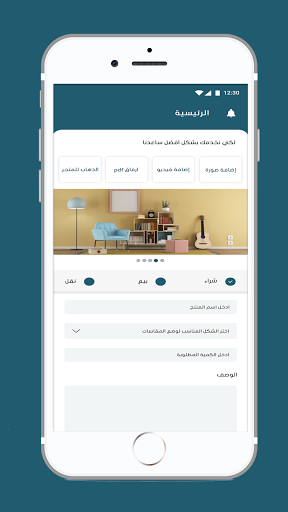 Android application منفذ screenshort
