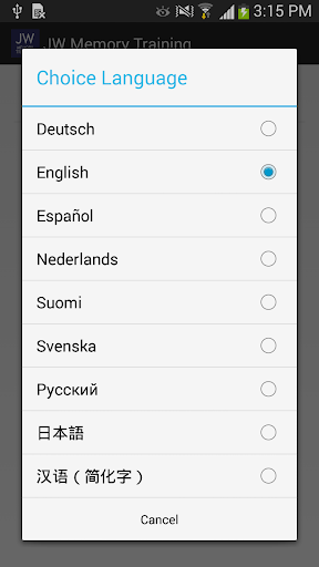 Android application Memory Training. Bible Study screenshort