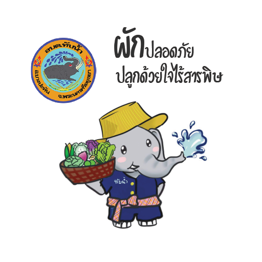 Tubnam logo