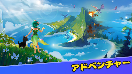 アプリのプレビュー