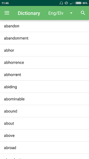 Android application Sindarin dictionary (+Phrasebo screenshort