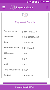 Service number 2024 in electricity bill