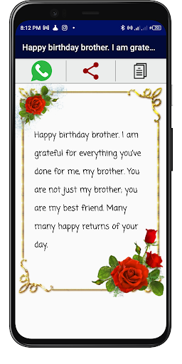 Birthday Wishes for Siblings Screen 3