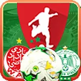 Botola Maroc - لعبة البطولة المغربية icon