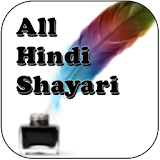 All Hindi Shayari icon