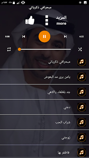 اناشيد احمد ابو خاطر بدون نت