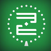 Zipedia - Islamic Apps, Digital Tasbeeh Counter
