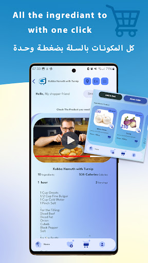 G-bli Screen 3