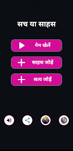 स्क्रीनशॉट की इमेज