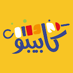 Cover Image of Download كابيبو  APK