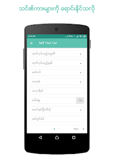 CarsDB - Buy/Sell Cars Myanmar 8.1.1 APK screenshots 5