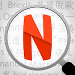 Cover Image of Download Newssary 2.1 APK