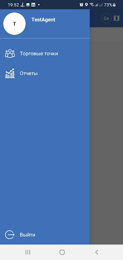 Asfa Agent Screen 2