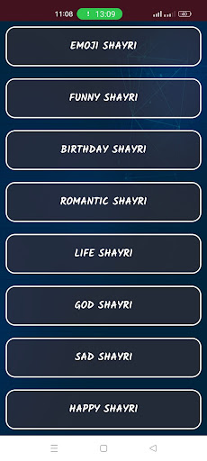 Hindi Shayari Knowlodge Screen 2