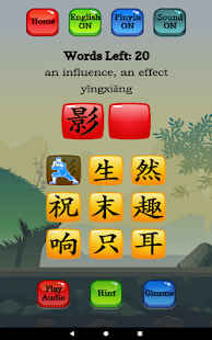 Belajar Bahasa Mandarin - Tangkapan Layar Pahlawan HSK 3