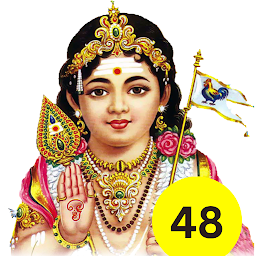 Vel Maral in 48 Days: Download & Review