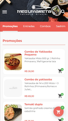 Android application Megumareta screenshort
