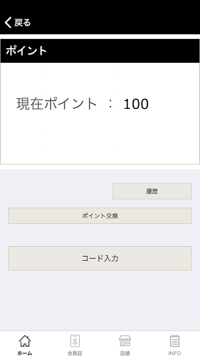 東かがわ料理店 魚源 Screen 2
