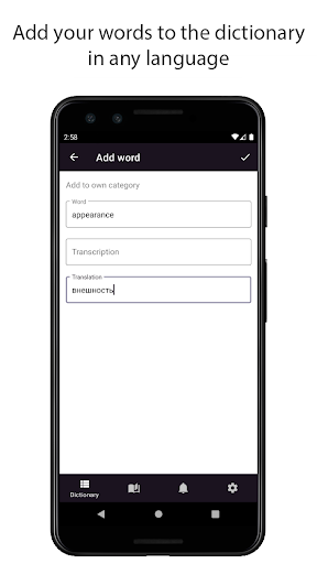 Android application English Words Notifications screenshort
