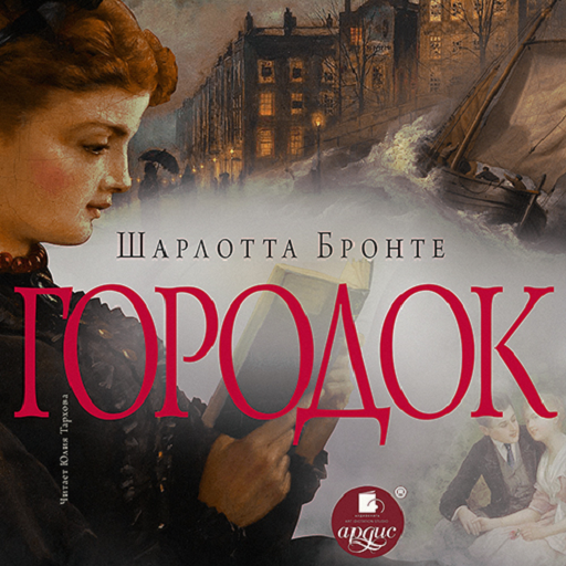 Городок logo