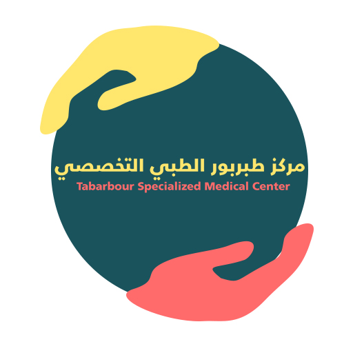 مركز طبربور الطبي التخصصي logo