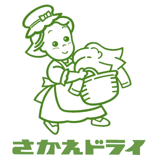 さかえドライ クリーニングのクーポン Google Play 앱
