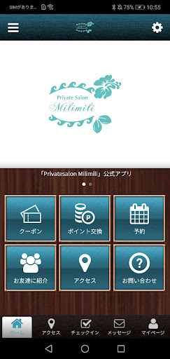 Android application Privatesalon Milimili screenshort