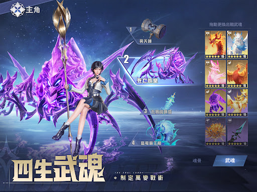 u6597u7f85u5927u9678uff1au7375u9b42u4e16u754c 12