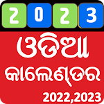Cover Image of Descargar odia calendar 2022  APK