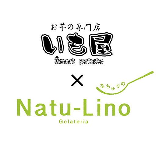 いも屋×Natu-Lino logo