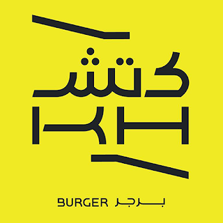 KH Burger | كتش برجر