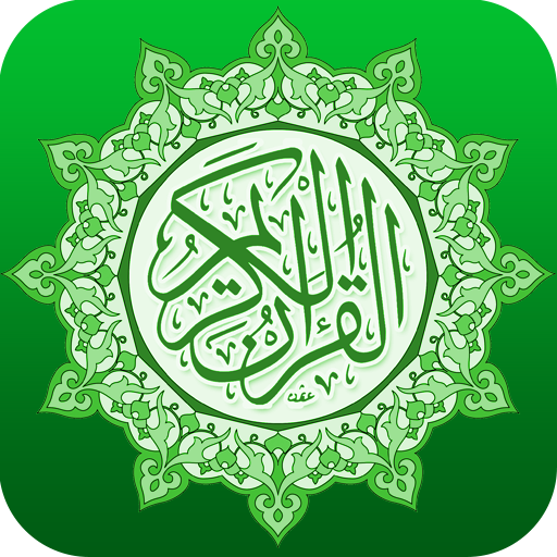 Al Quran - Read Quran Offline 3.1 Icon