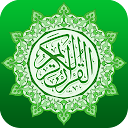 Al Quran - Read Quran Offline APK