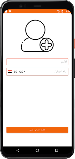 بيتزا السفير Screen 3