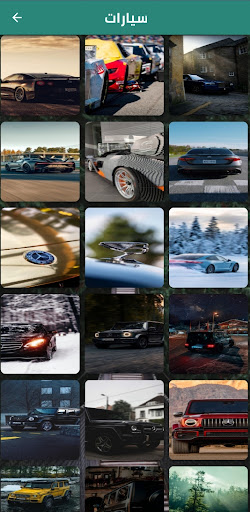 خلفيات شاشه مميزة