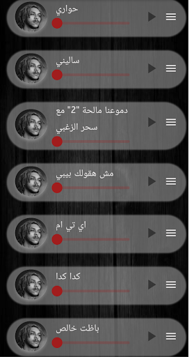 Android application ويجز جميع الاغاني بدون نت screenshort