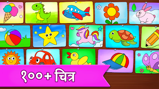 ड्राइंग गेम्स: कलर, पेंट, ड्रा एंड्रॉइड ऐप स्क्रीनশॉट 5