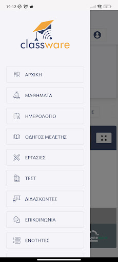 E-Dianoia Screen 2