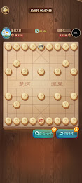 象棋玩的溜-多模式在线竞技 poster 12