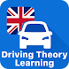 Driving Theory 2024