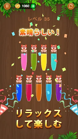 Game screenshot Sort Em All -- Water Puzzle apk download