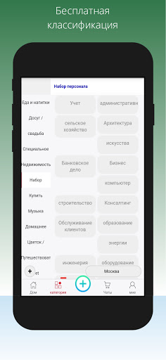 Россия zone Screen 2
