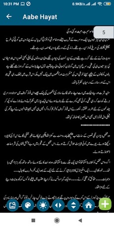 Aab a Hayat Urdu Novel by Umerのおすすめ画像5