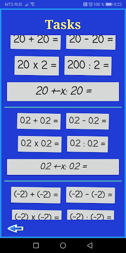 BVV Arithmetic Screen 2