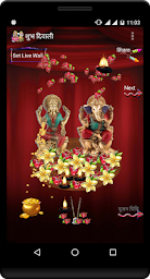 Diwali Lakshmi Puja Live Wlp