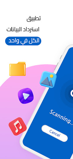 معاينة التطبيق
