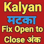 Cover Image of 下载 Kalyan Matka - Satta Matka Fix Open To Close Ank 4.0 APK
